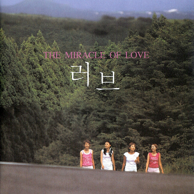 멜론 음악 이미지