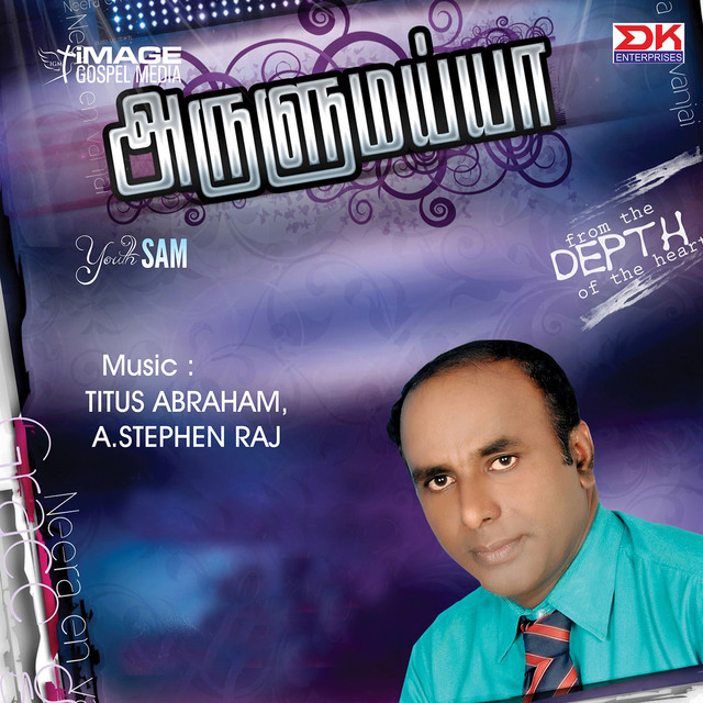 undefined album image
