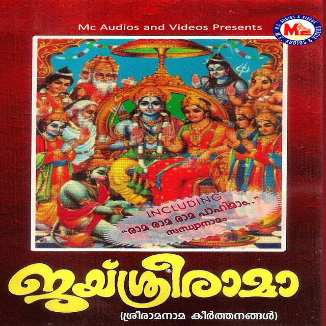 Jai Sree Rama - Album by Renuka Girijan | Spotify