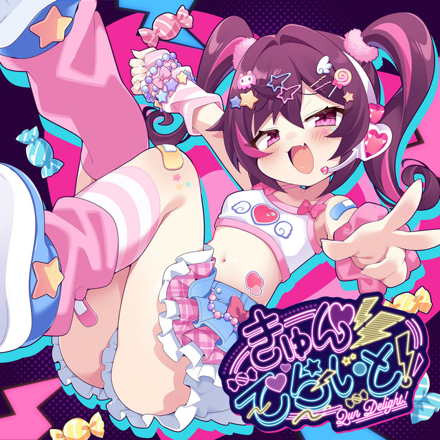 ちょこざうるす、なぜ泣いてるの？ (feat. Kijibato)