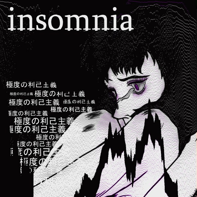 Dream/Nightmare