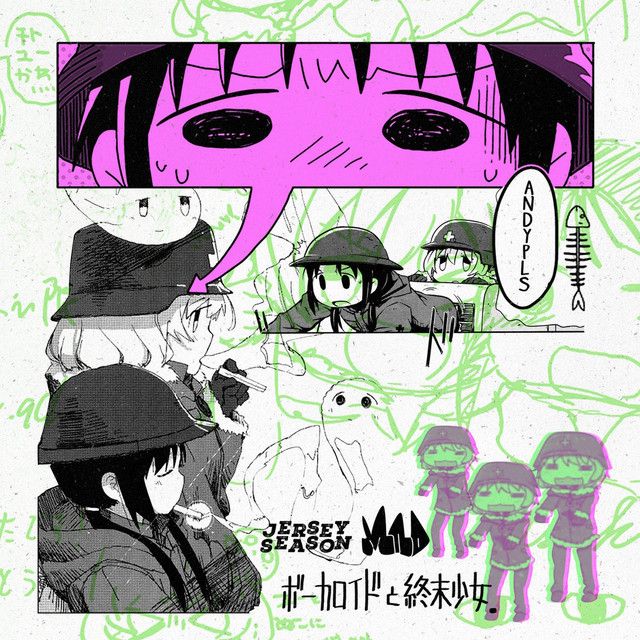 Jersey Season cover art