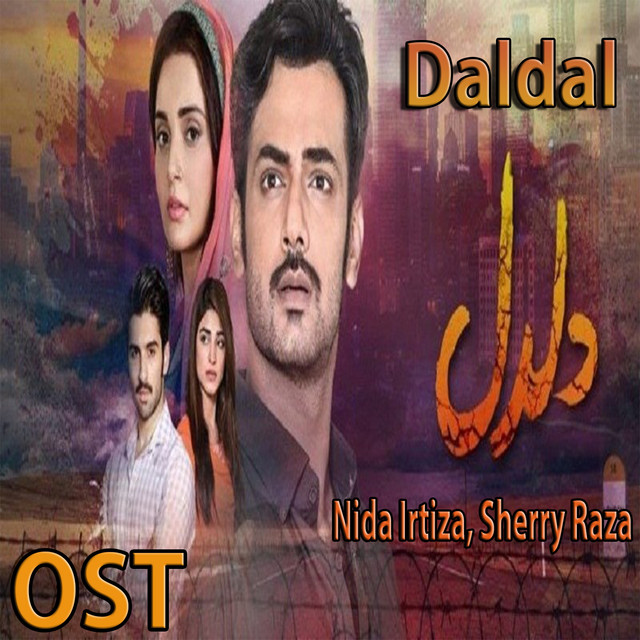 Sherry Raza | Spotify