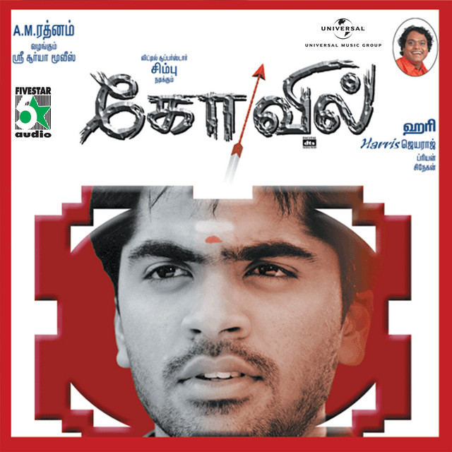 Kadhal Panna - From "Kovil"