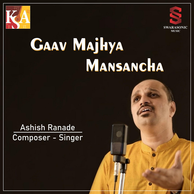Gaav Majhya Mansancha - Single by Ashish Ranade | Spotify