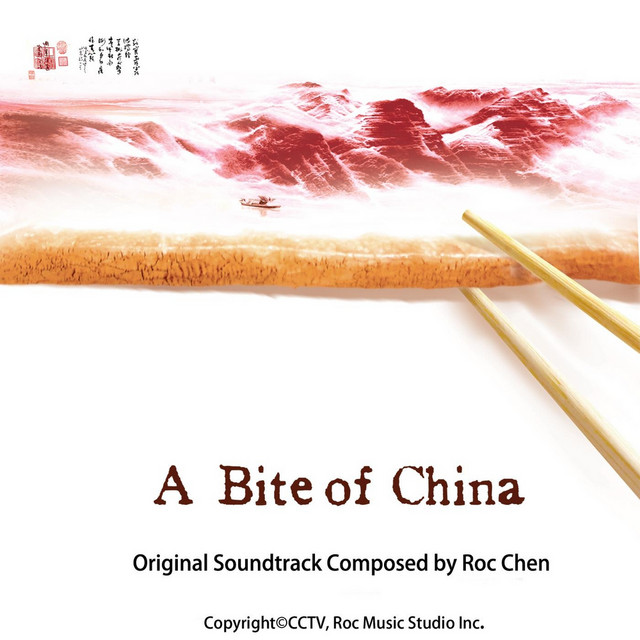A Bite of China Original Soundtrack cover art