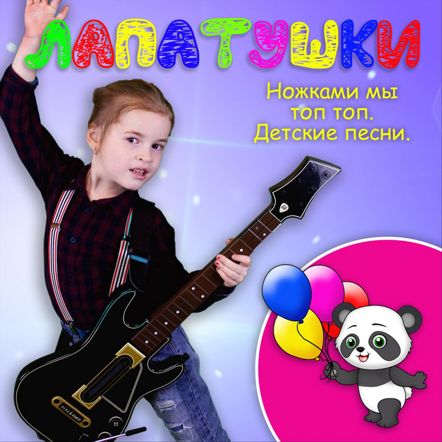 Новогодняя Песня На Гитаре Для Начинающих