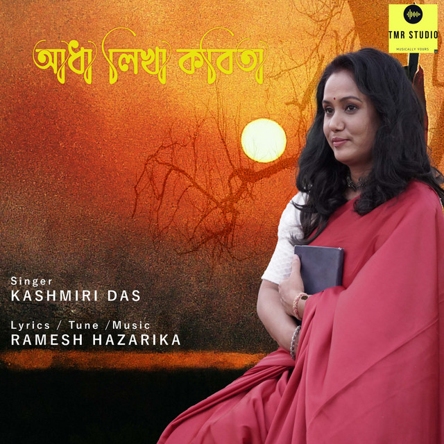 ADHA LIKHA KABITA (One way Love)