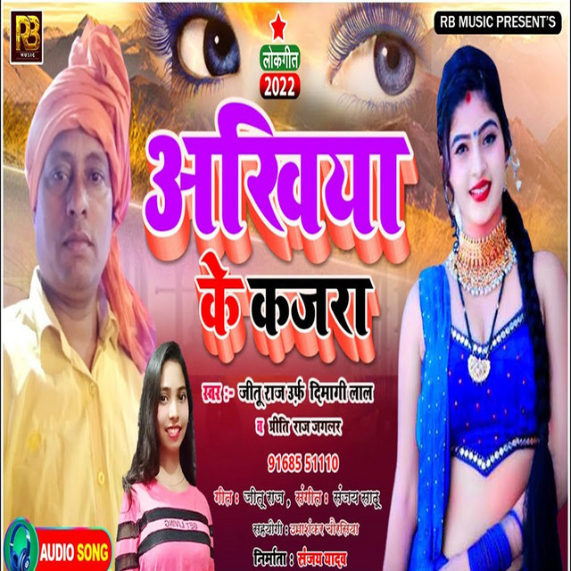 Jitu Raaj