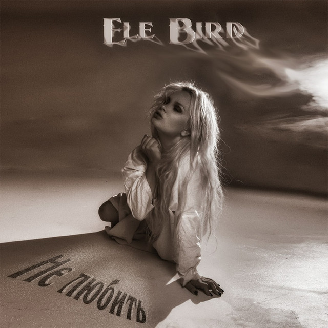 Ele Bird | Spotify