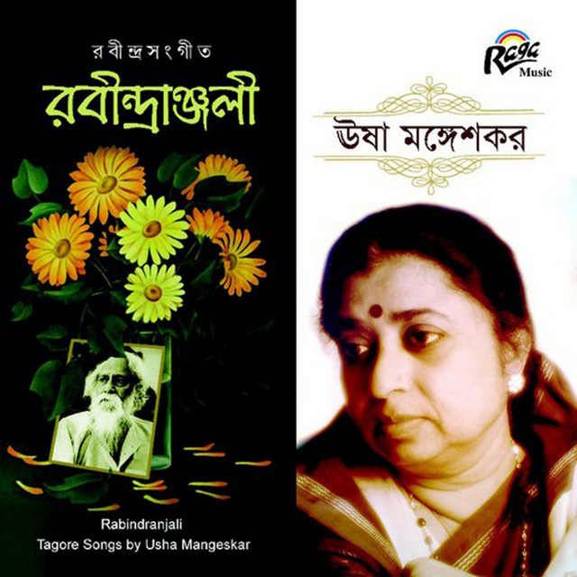 Rabindranjali - Album by Usha Mangeshkar | Spotify