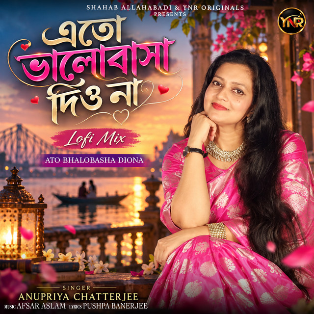 Ato Bhalobasha Diona (Lofi Mix) album image