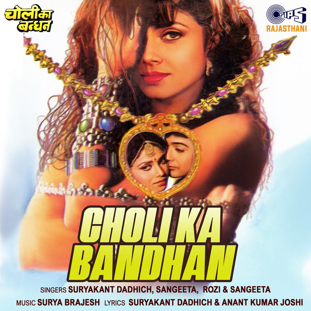 Choli Ka Bandhan cover art