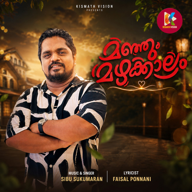 Manjum Mazhakkalam album image