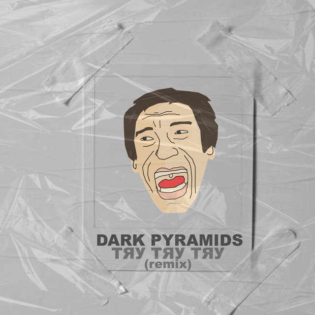Dark Pyramids