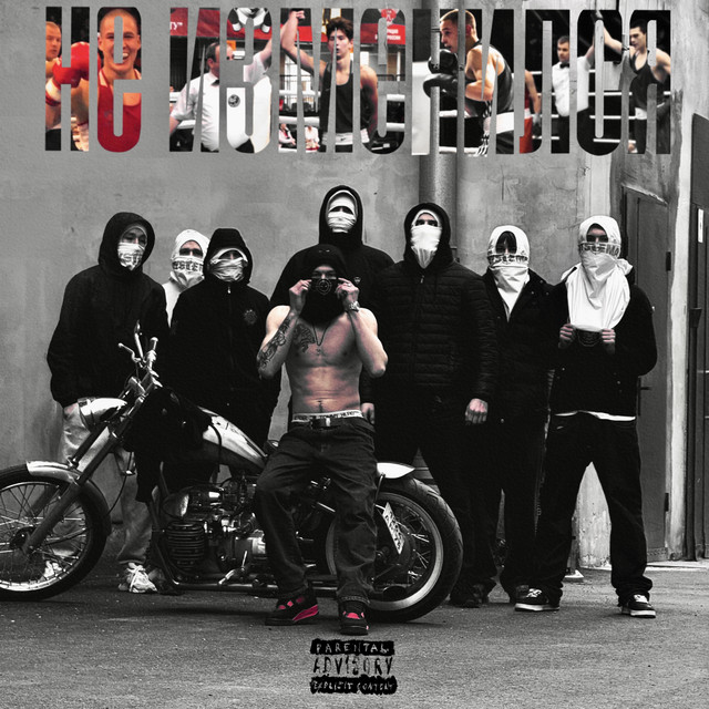 Не изменился cover art