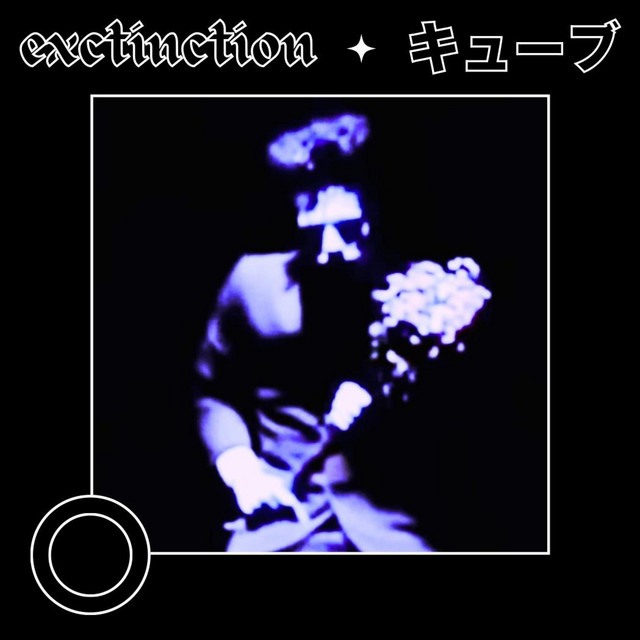 extinction cover art