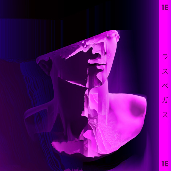 VEGAS cover art