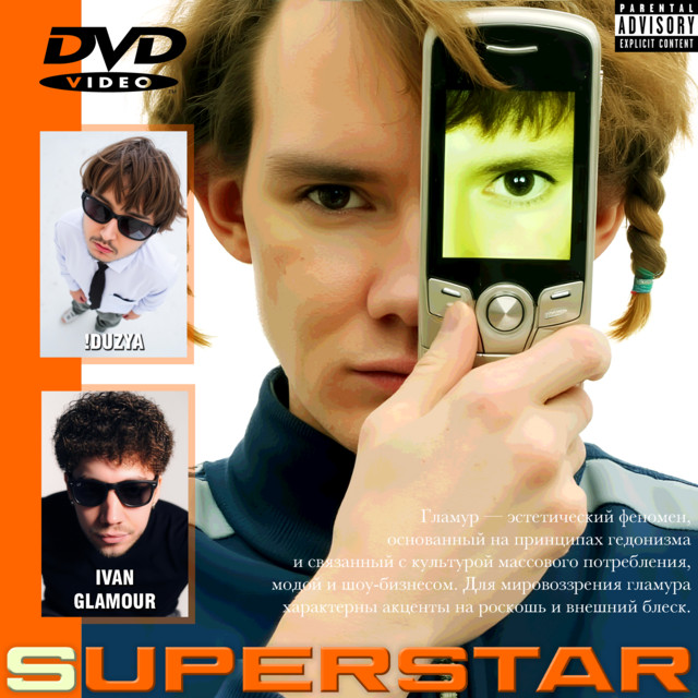 SUPERSTAR