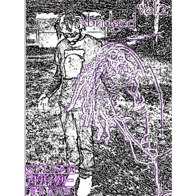 Abridged, Vol. 2 cover art