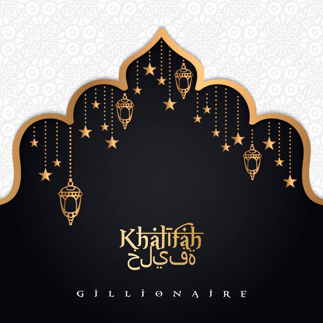 Khalīfah خليفة cover