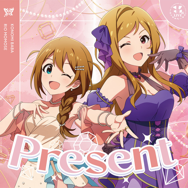 Present cover