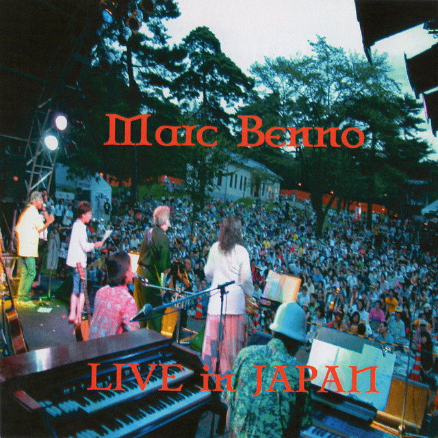 CD JOJO広重 『トリプル・エコー ライブ～Triple Echo Live～』