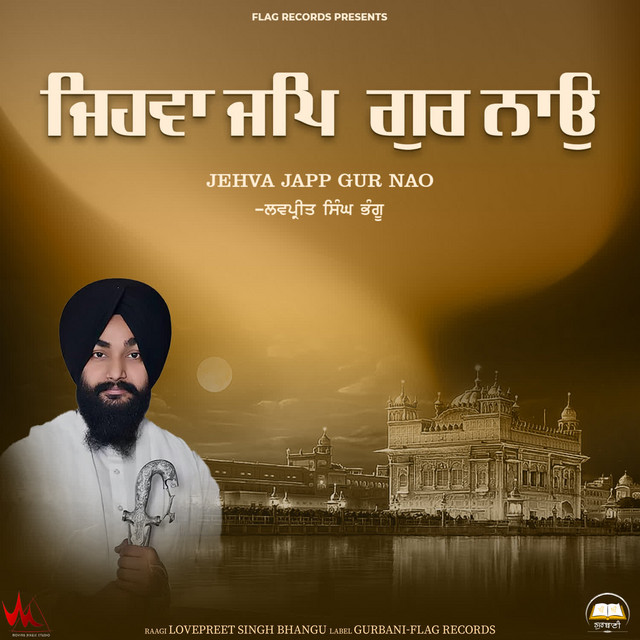 Jehva Japp Gur Nao - Single by Lovepreet Singh Bhangu | Spotify