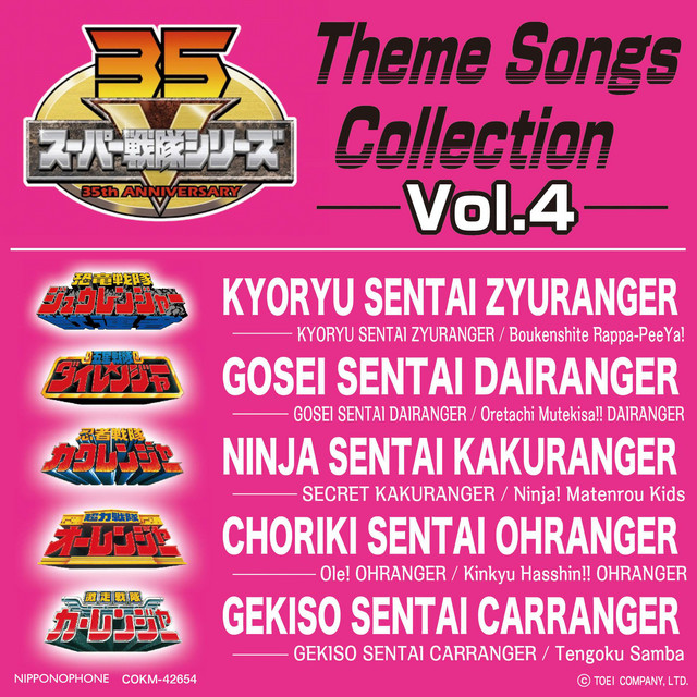 Super Sentai Series: Theme Songs Collection, Vol. 4 - Compilation by ...
