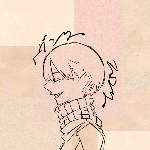 ヘヴンリースローリー cover art