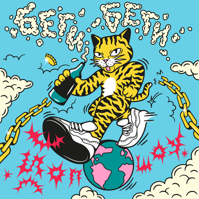 Беги-беги cover art