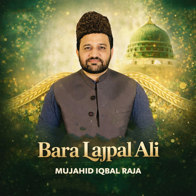 Mujahid Iqbal Raja