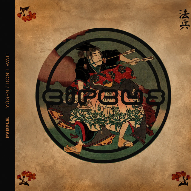 Yūgen / Don't Wait cover art