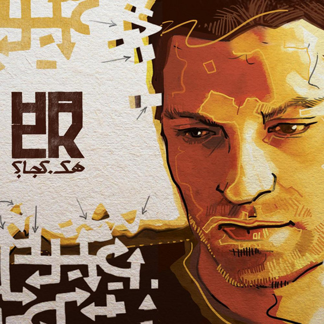 Koja cover art