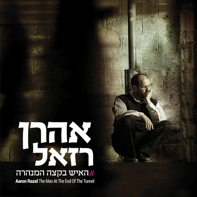 The Man At The End Of The Tunnel cover art