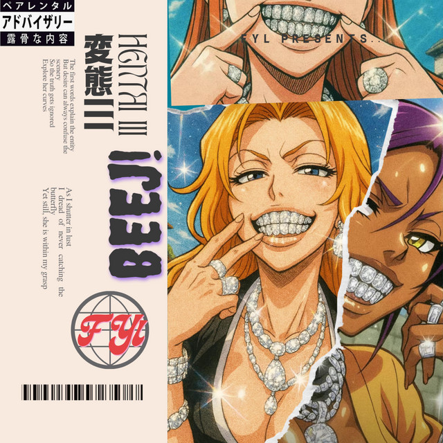 Hentai III cover art