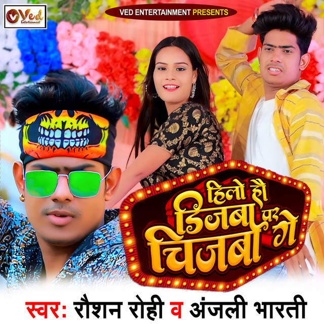 Raushan Rahi | Spotify