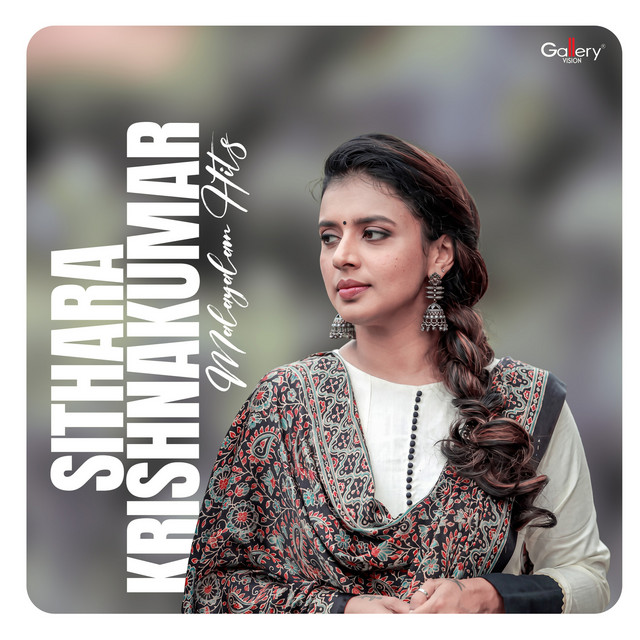 Sithara Krishnakumar Malayalam Hits by Sithara Krishnakumar