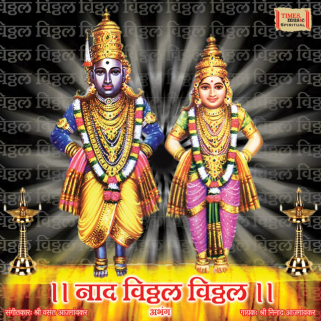 Ninad Ajgaonkar