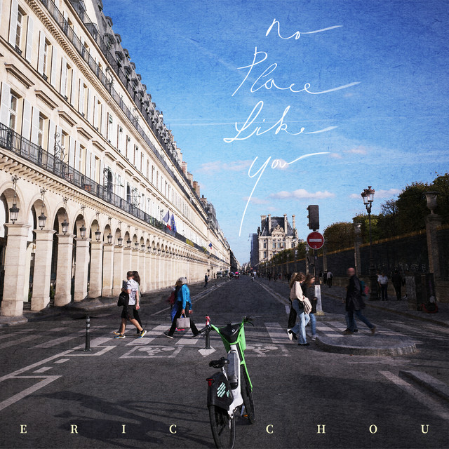 不喜歡沒有你的地方 cover art