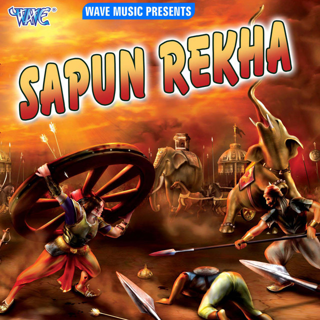 Najaba Najaba O Pranar Swami cover art