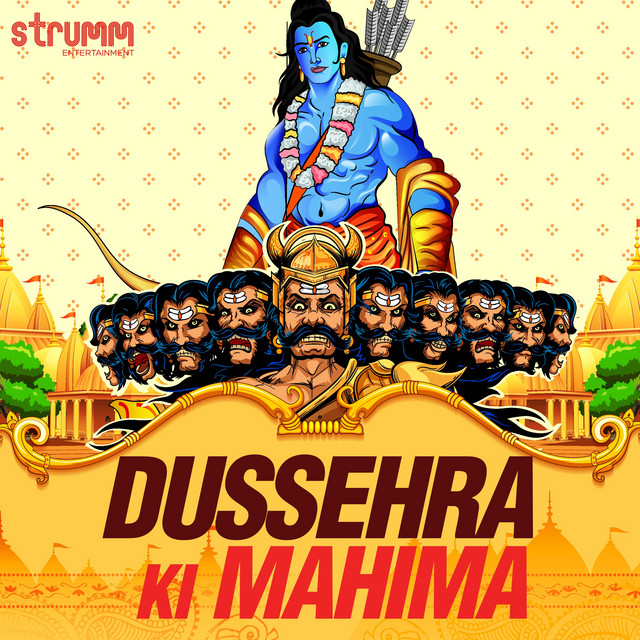 Dussehra Ki Mahima - Single