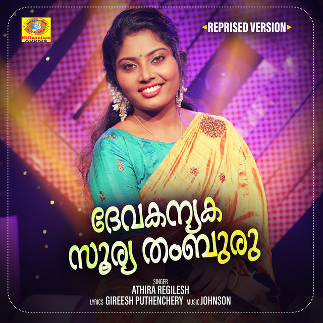 Devakanyaka Soory Thamburoo (Reprised Version) album image