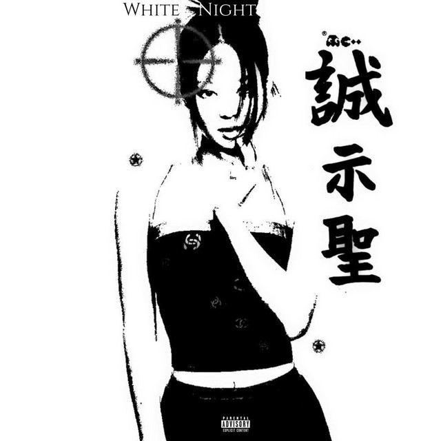 White Night cover art