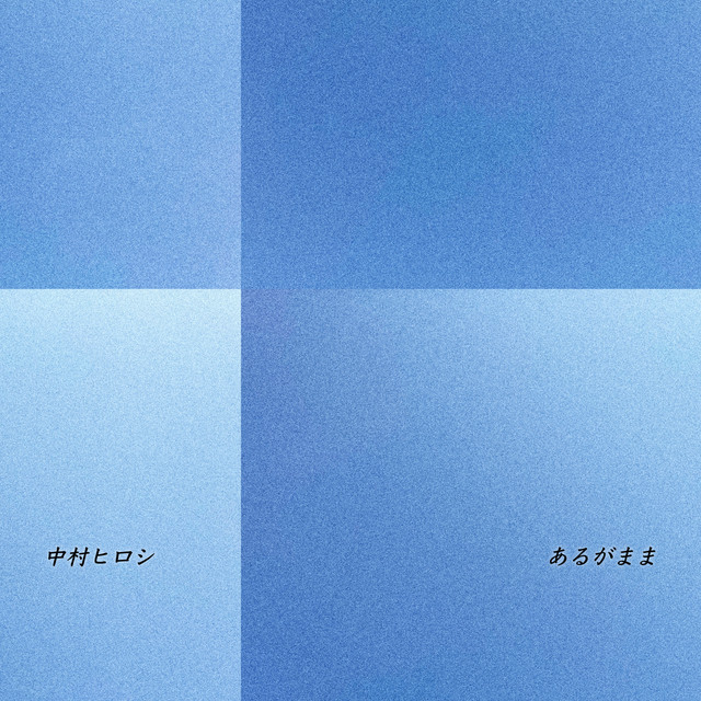 arugamama cover art