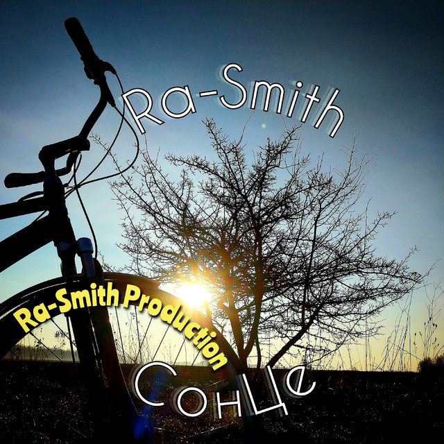 Обкладинка: Сонце — Ra-Smith
