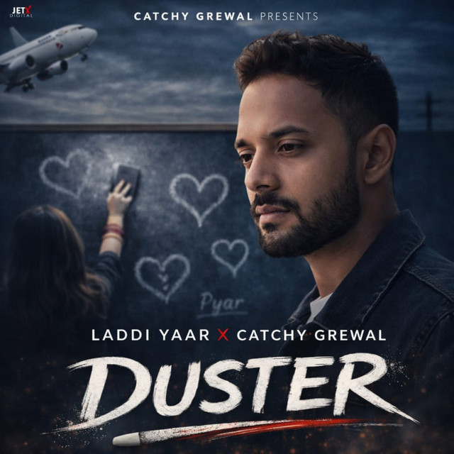Duster