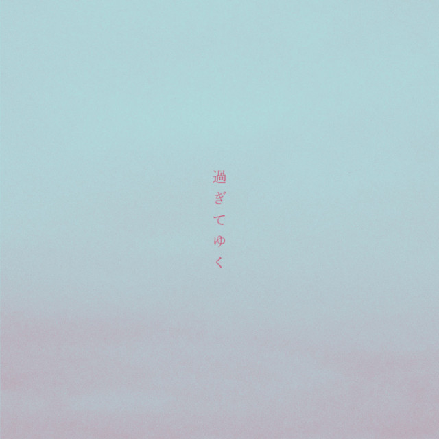 faded cover