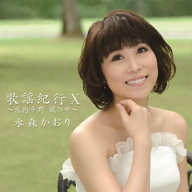 はなうりむすめ♡ ２点おまとめ P-325・P-302