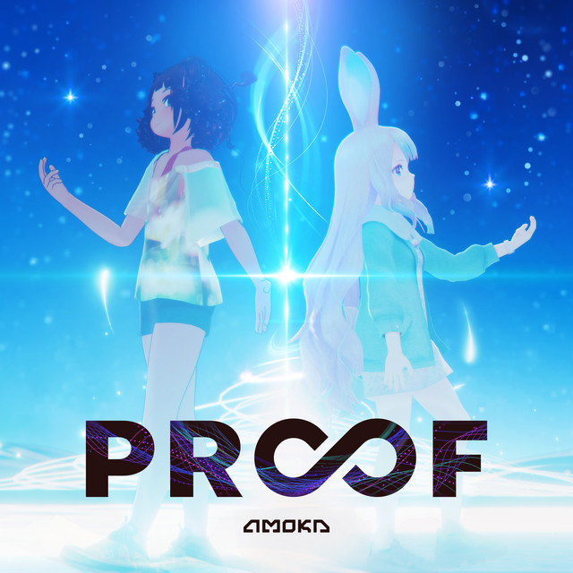 PROOF cover art